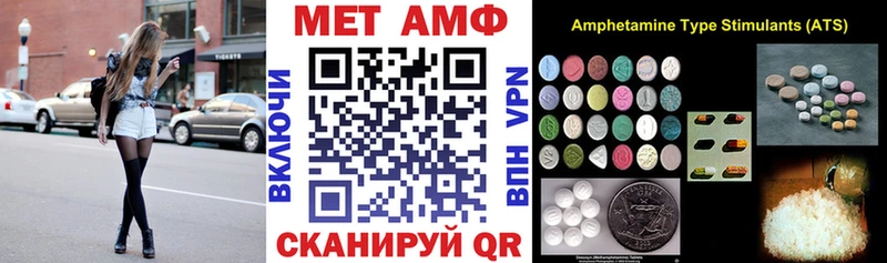 дарнет шоп Казань АМФЕТАМИН 98%