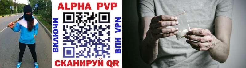 Alpha-PVP СК Казань