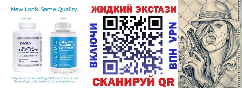 БУТИРАТ BDO 33% Казань
