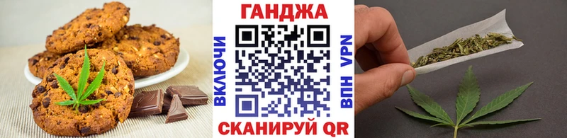 наркошоп  Казань  Canna-Cookies марихуана 
