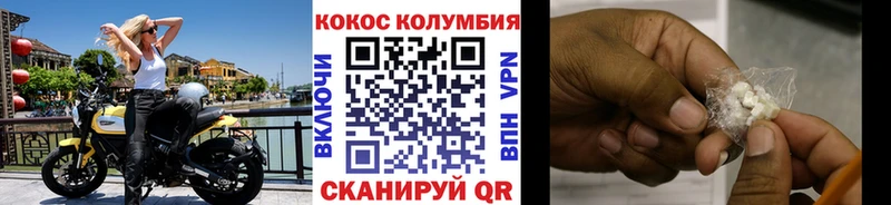 Кокаин Перу где можно купить Казань