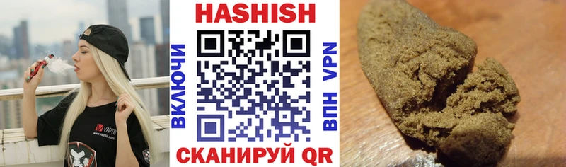 ГАШИШ VHQ  Казань 