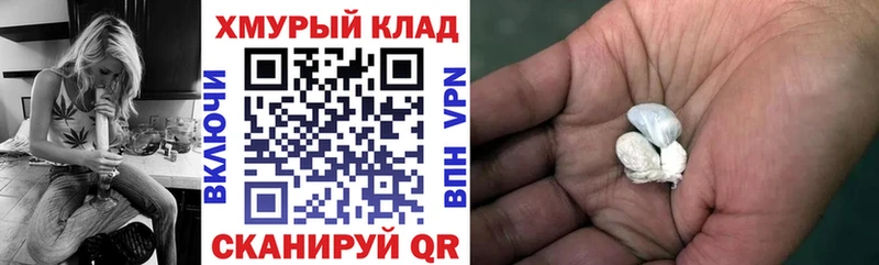 ГЕРОИН Афган  что такое   Казань 
