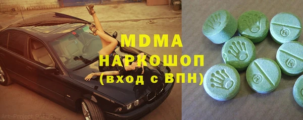 прущие крисы Аркадак