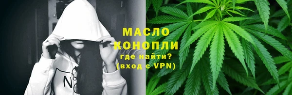 гашишное масло Армянск