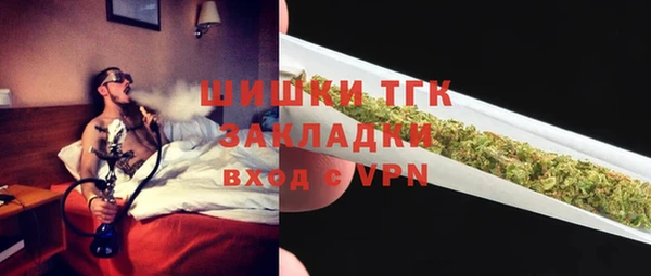 гашишное масло Армянск