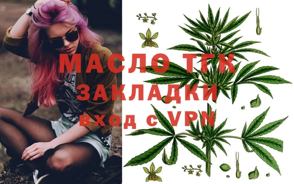 гашишное масло Армянск