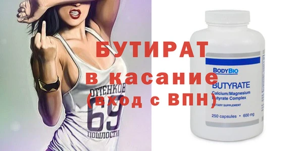 прущие крисы Аркадак