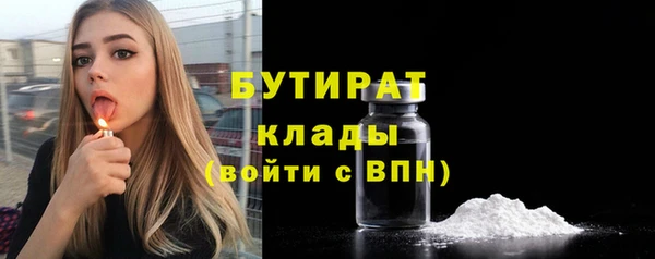 прущие крисы Аркадак