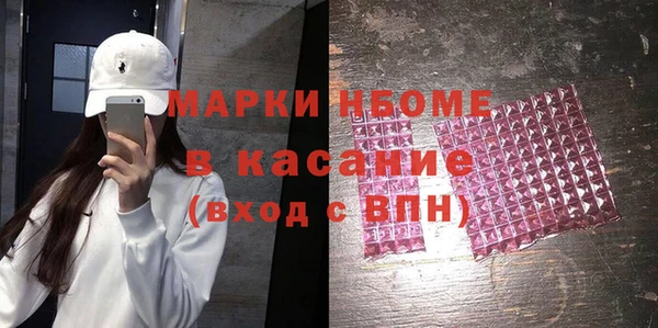 гашишное масло Армянск
