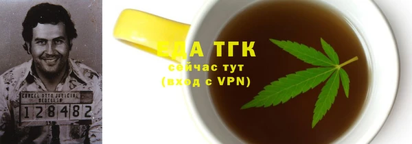 мет Арсеньев