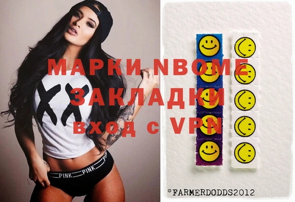мет Арсеньев