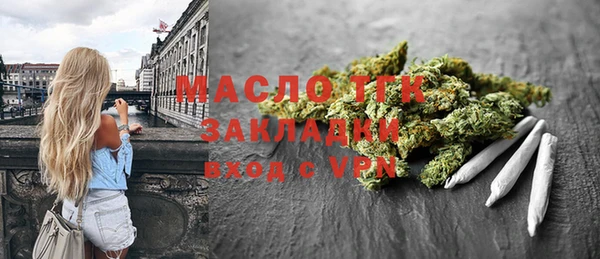 мет Арсеньев