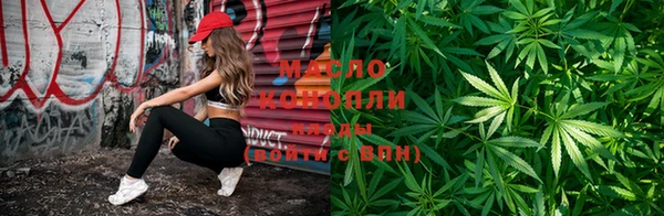 гашишное масло Армянск