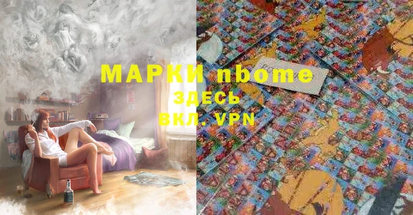 прущая мука Строитель