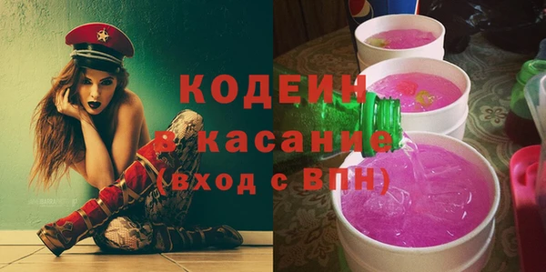 прущие крисы Аркадак