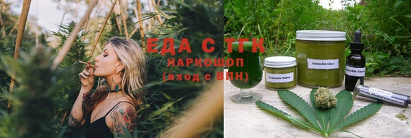 амф Струнино