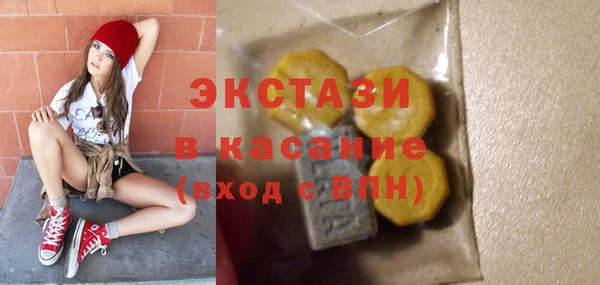 гашишное масло Армянск