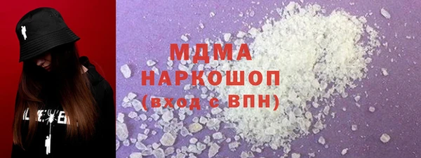 мет Арсеньев