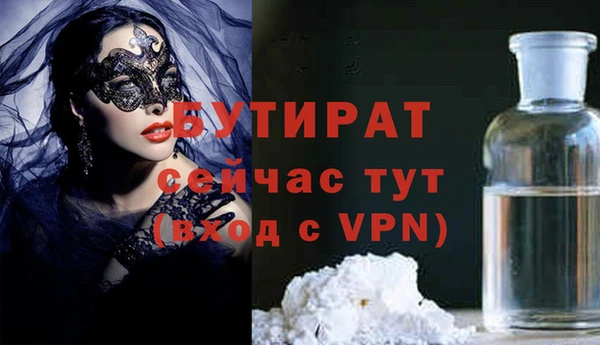 прущие крисы Аркадак