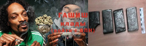 мет Арсеньев