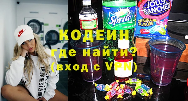 гашишное масло Армянск