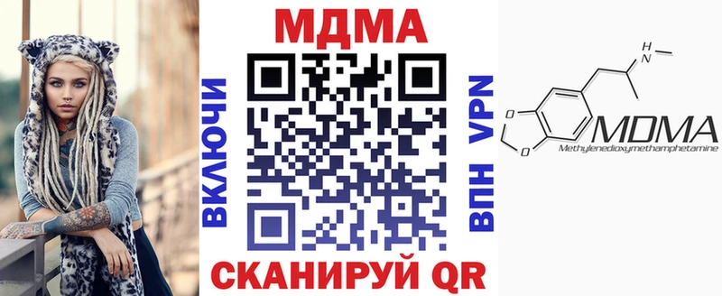 как найти   Казань  MDMA crystal 
