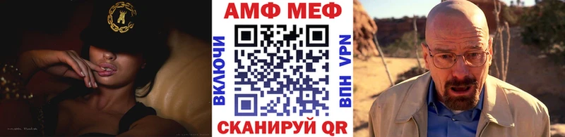 МЕТАМФЕТАМИН мет  Казань 