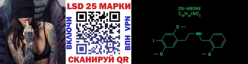 гидра ТОР  купить  цена  Казань  Наркотические марки 1500мкг 