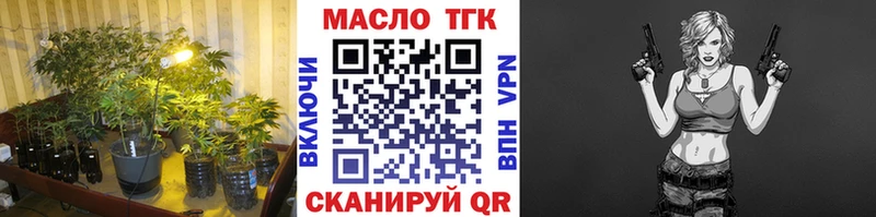 ТГК жижа Казань