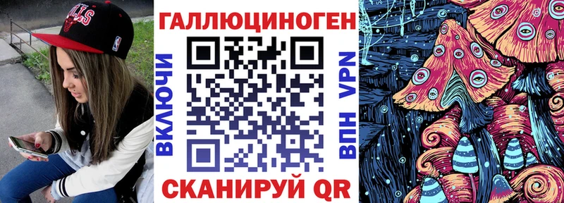 что такое наркотик  Казань  Псилоцибиновые грибы мицелий 